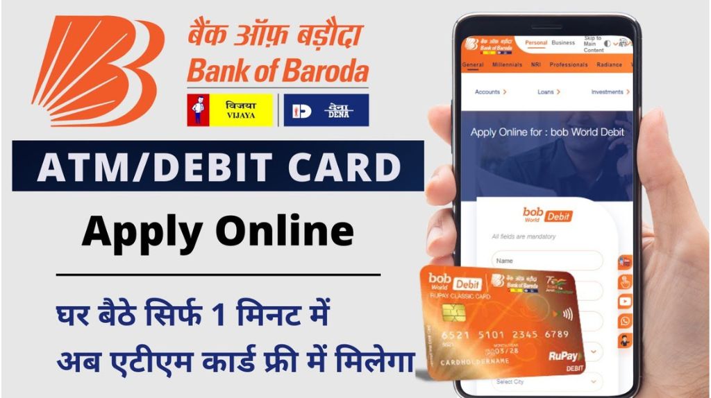 Bank Of Baroda ATM Card Apply Online