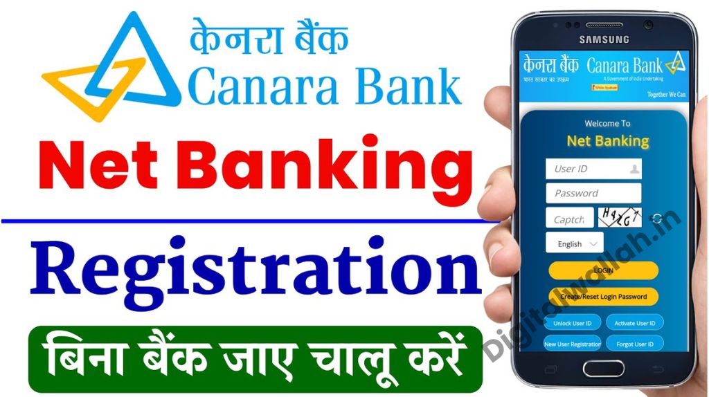 Canara Bank Internet Banking Registration
