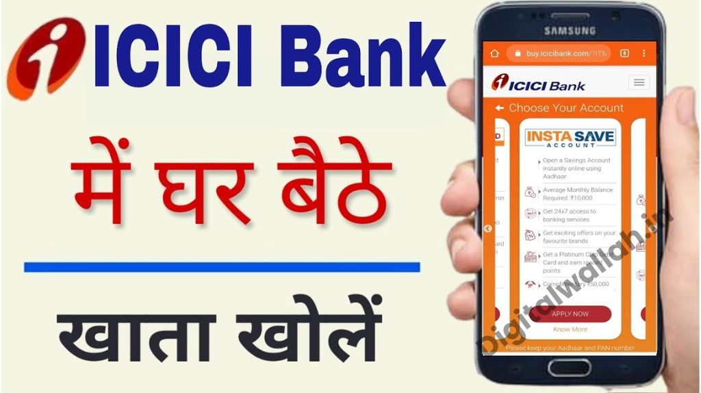 ICICI Bank Account Opening